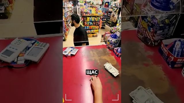 Такой реакции кассира он не ожидал #пранки #приколы