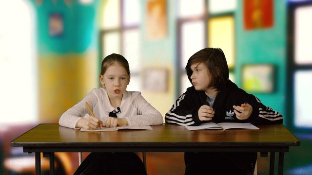 Школьный класс 4