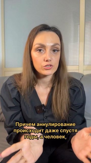 Аннулирование гражданство РФ, Какие могут быть основания?