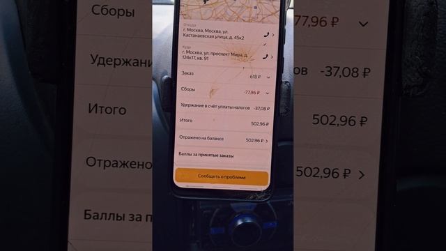 работа в доставке