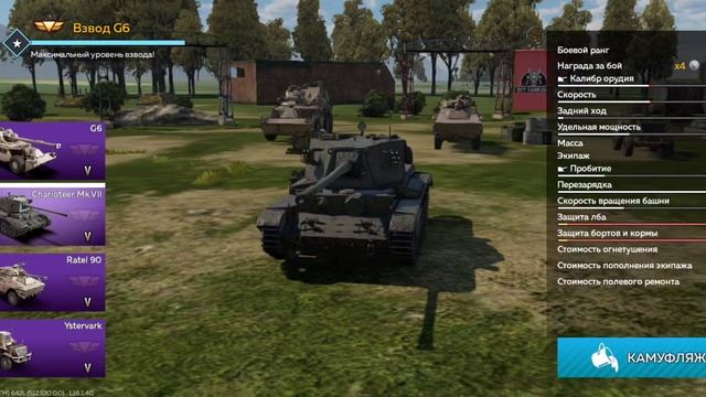 Открытие контейнера "Коллекционный трофей XVI". War thunder mobile.