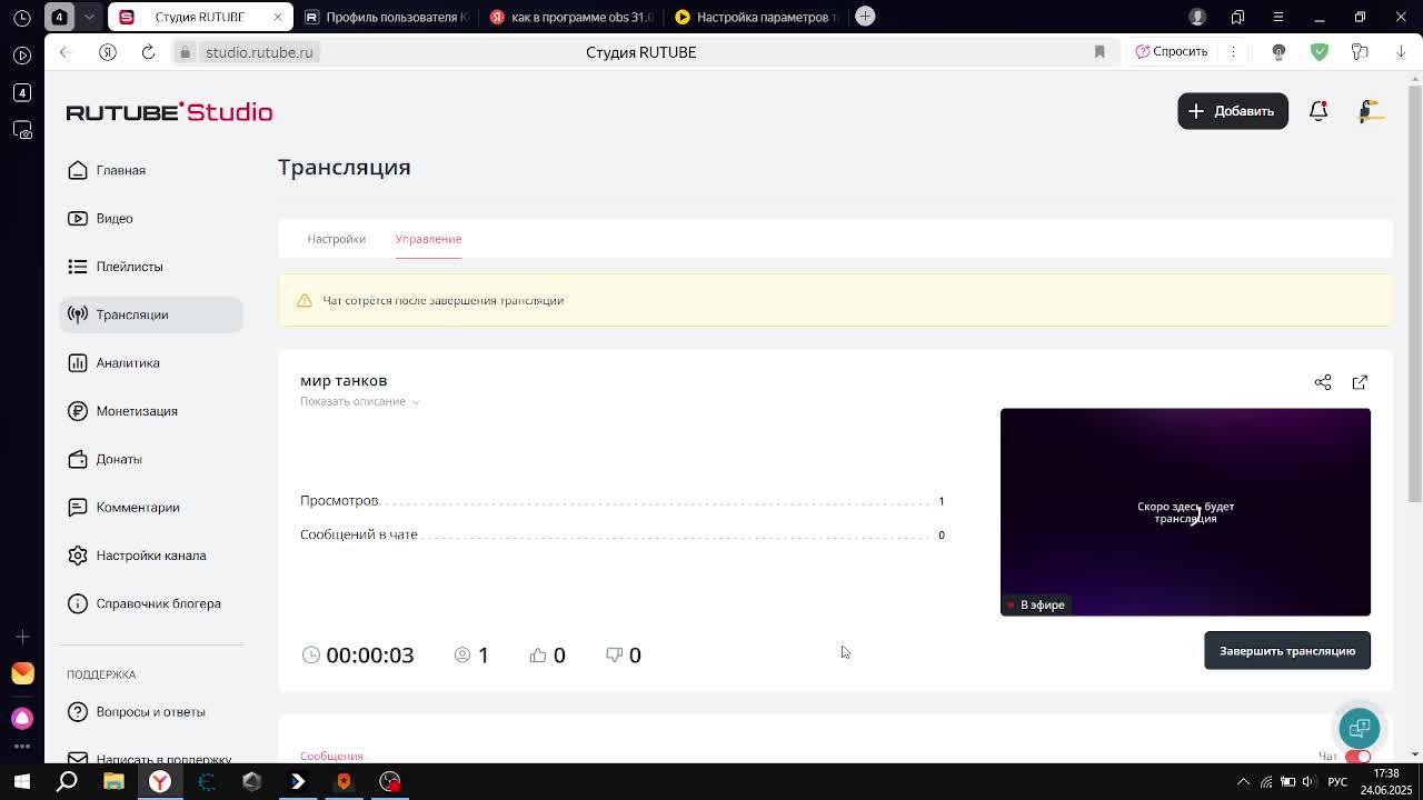 мир танков