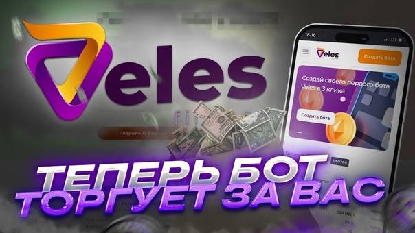 Показываем бота в действии, который приносит лучший результат