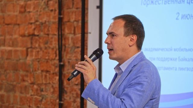 В Иркутском политехе проходит Международная летняя школа русского языка