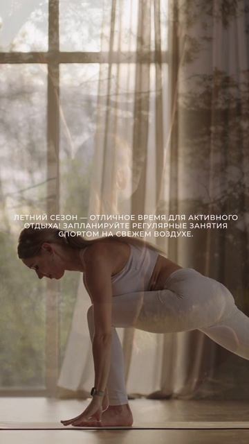 НАЧНИТЕ ЛЕТО С ЗАБОТЫ О СЕБЕ!