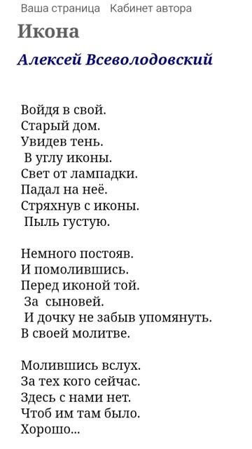 24-06-2025