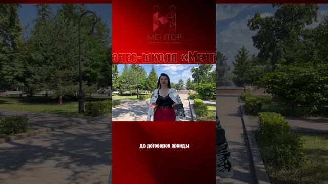 Разработка любых шаблонов документов для Вашего бизнеса от Бизнес-школы «Ментор»⚡️

Смотри видео🔝