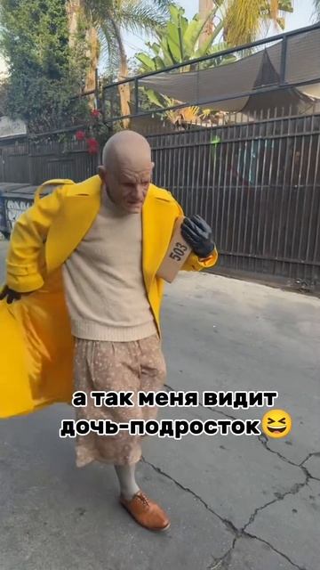 юмор