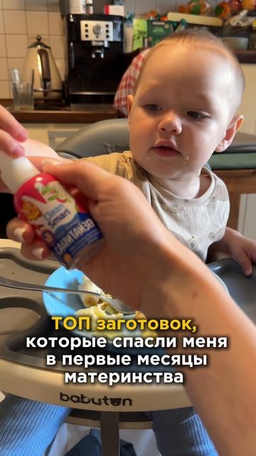 Топ заготовок из морозилки