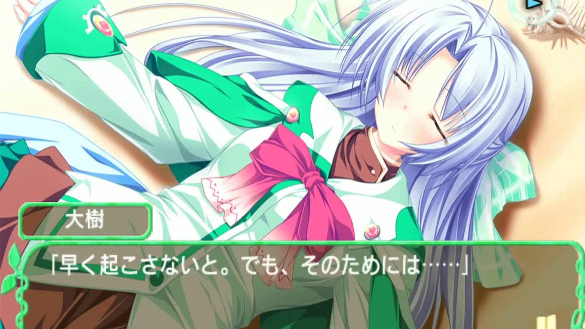 MagusTale ～世界樹と恋する魔法使い～ | Magus Tale ~Sekaiju to Koisuru Mahoutsukai~ [PSP] 01/04