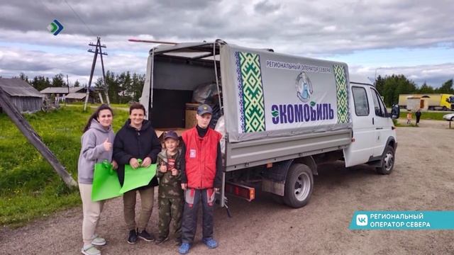 Региональный оператор Севера организовал экологические выходные в Ухтинском и Ижемском районах