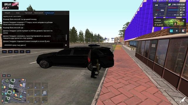 игра от головы