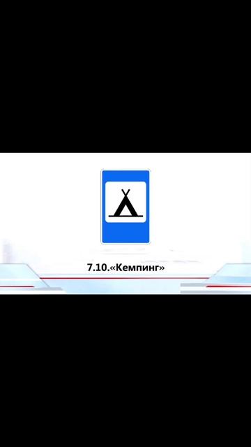 Разбор билетов ГИБДД