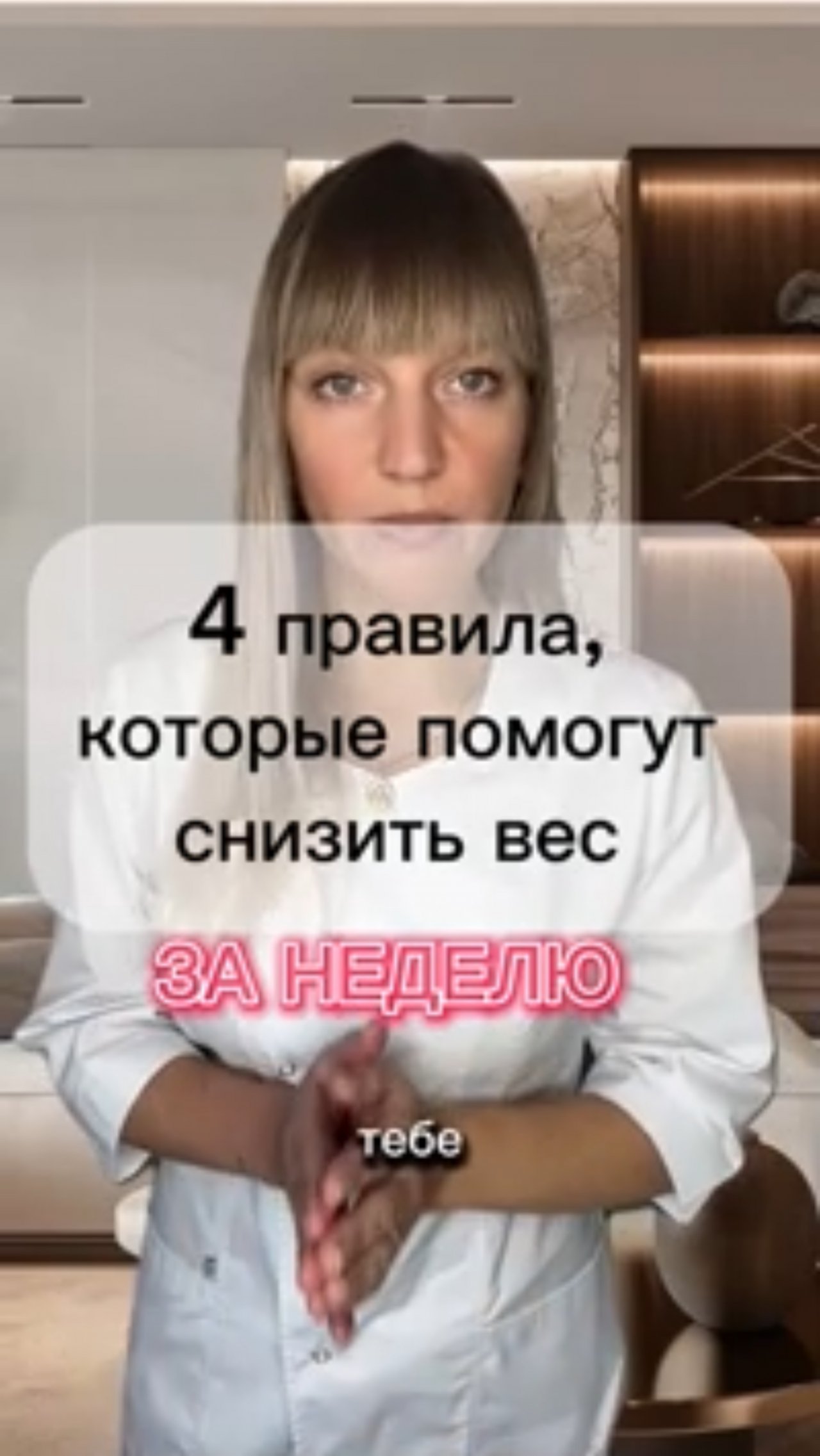 Бесплатный курс