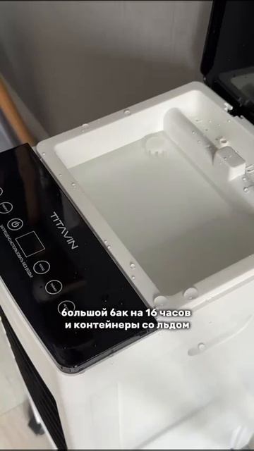 Ты не обязана плавиться этим летом 🔥
