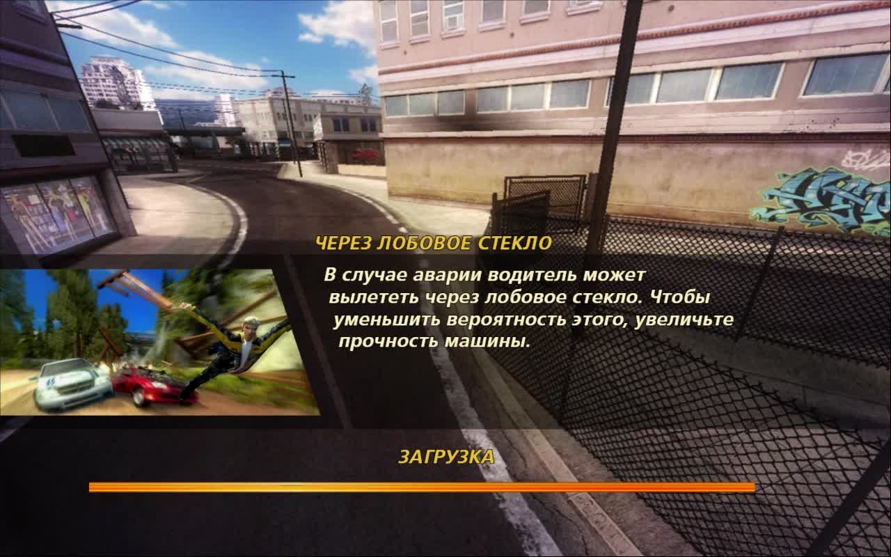 FLATOUT-2 #3 Только первые места!!! 😁