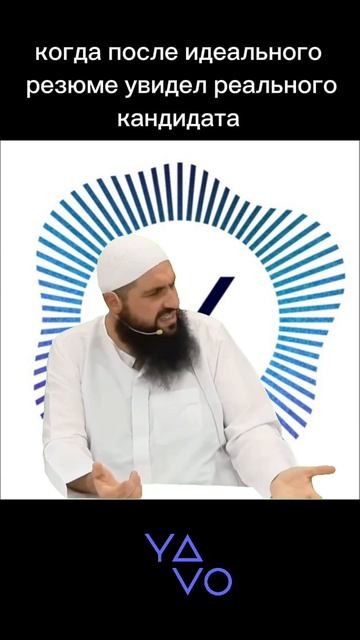 как нанять своих людей yavo✅ твой лучший помощник 
Переходи по ссылке на странице 🔝