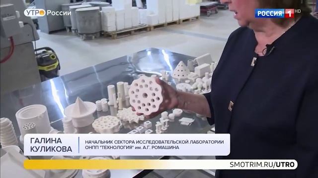 Производство керамических изделий