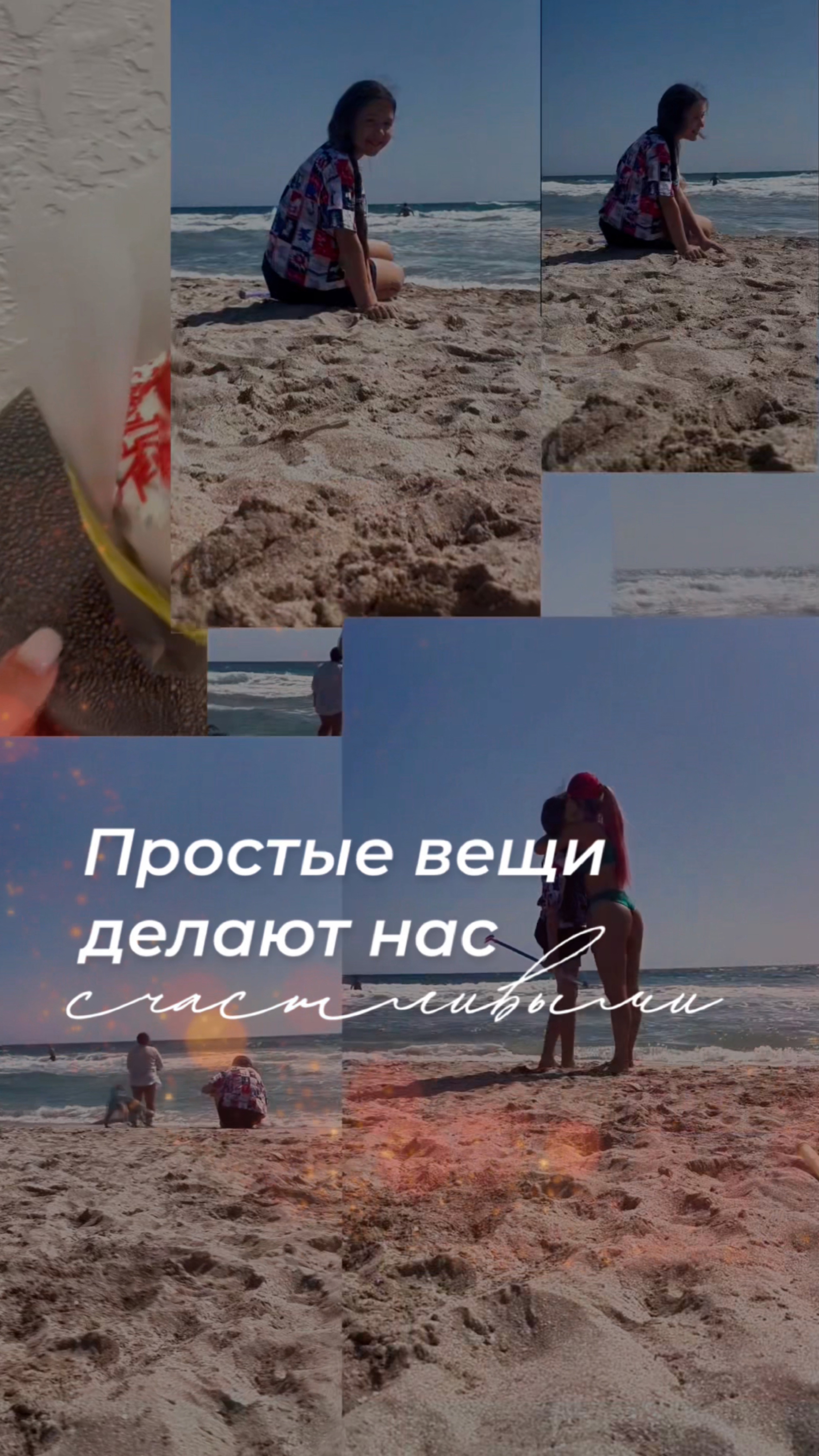Простые вещи творят чудеса