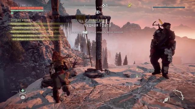 Смешные моменты с прохождения Horizon Zero Dawn 🎮