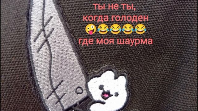 когда голоден идëшь и делаешь любимую шаурму