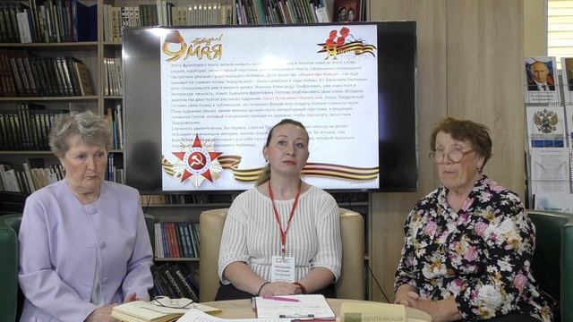 Подкаст Прототипы Теркина