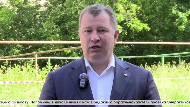 Долгожданная горячая вода в поселке Энергетиков так и не появилась. Комментарий главы В.Сизикова
