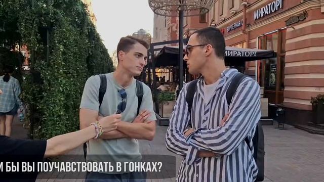 Опрос