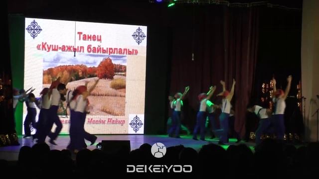 Сам ''Күш-ажыл байырлалы'' / Тыва