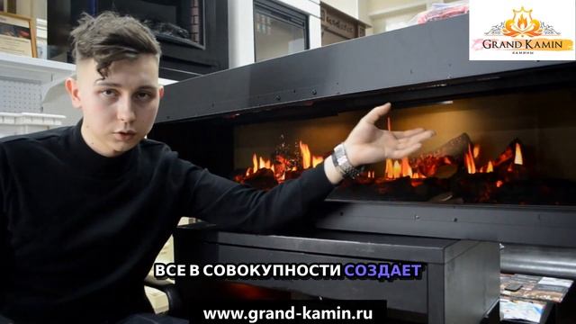 Откройте для себя магию 5D пламени  инновационный камин для вашего интерьера!