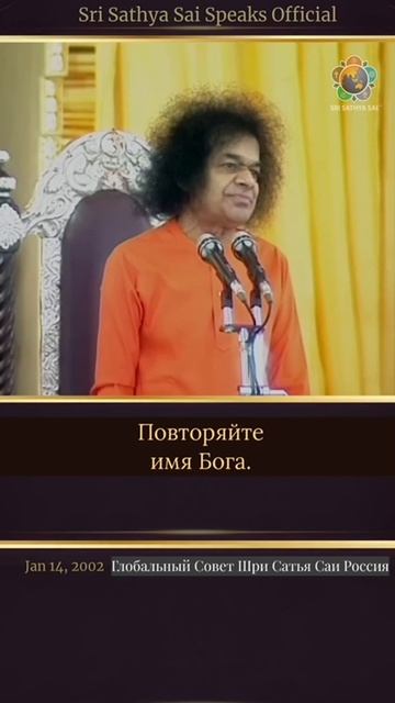 Всегда молитесь о благополучии мира