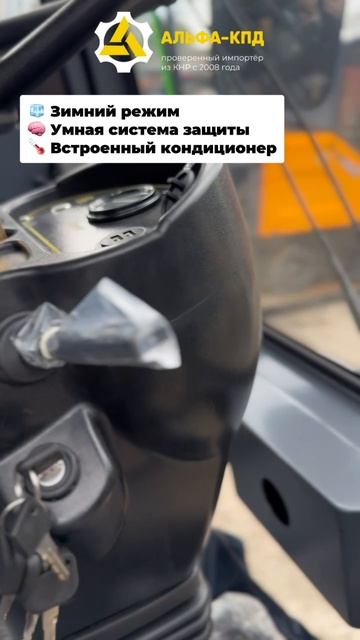 Подметально-уборочная машина MN-E810FB