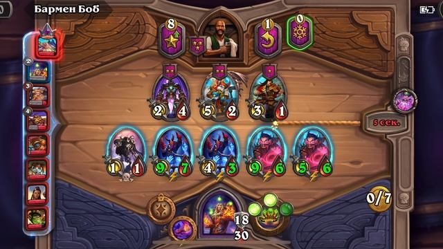 Эпично проиграл в HEARTSTONE часть 2