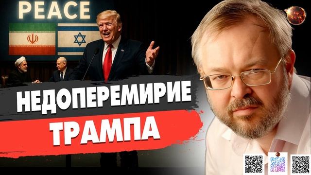 СРОЧНО! ТРАМП ОБЪЯВИЛ ПЕРЕМИРИЕ! РФ НАЧИНАЕТ НАСТУПЛЕНИЕ.