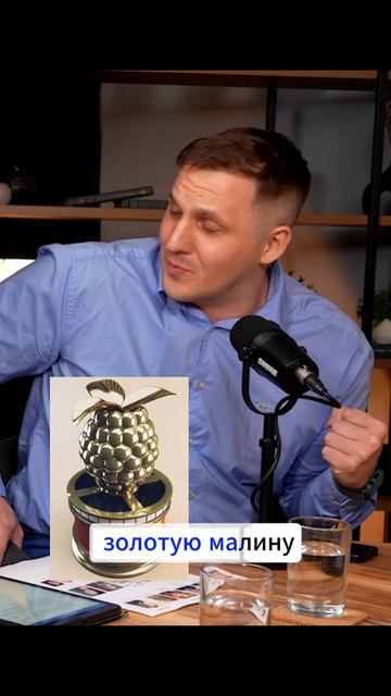 Эннио Морриконе золотая малина и оскар