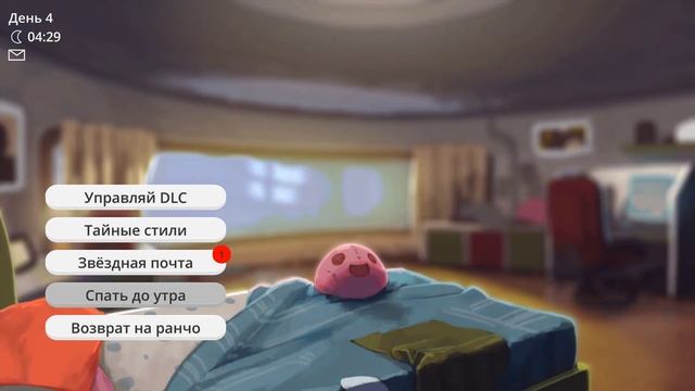 🎁 УЛУЧШАЕМ ЗАГОНЫ | Slime Rancher 1