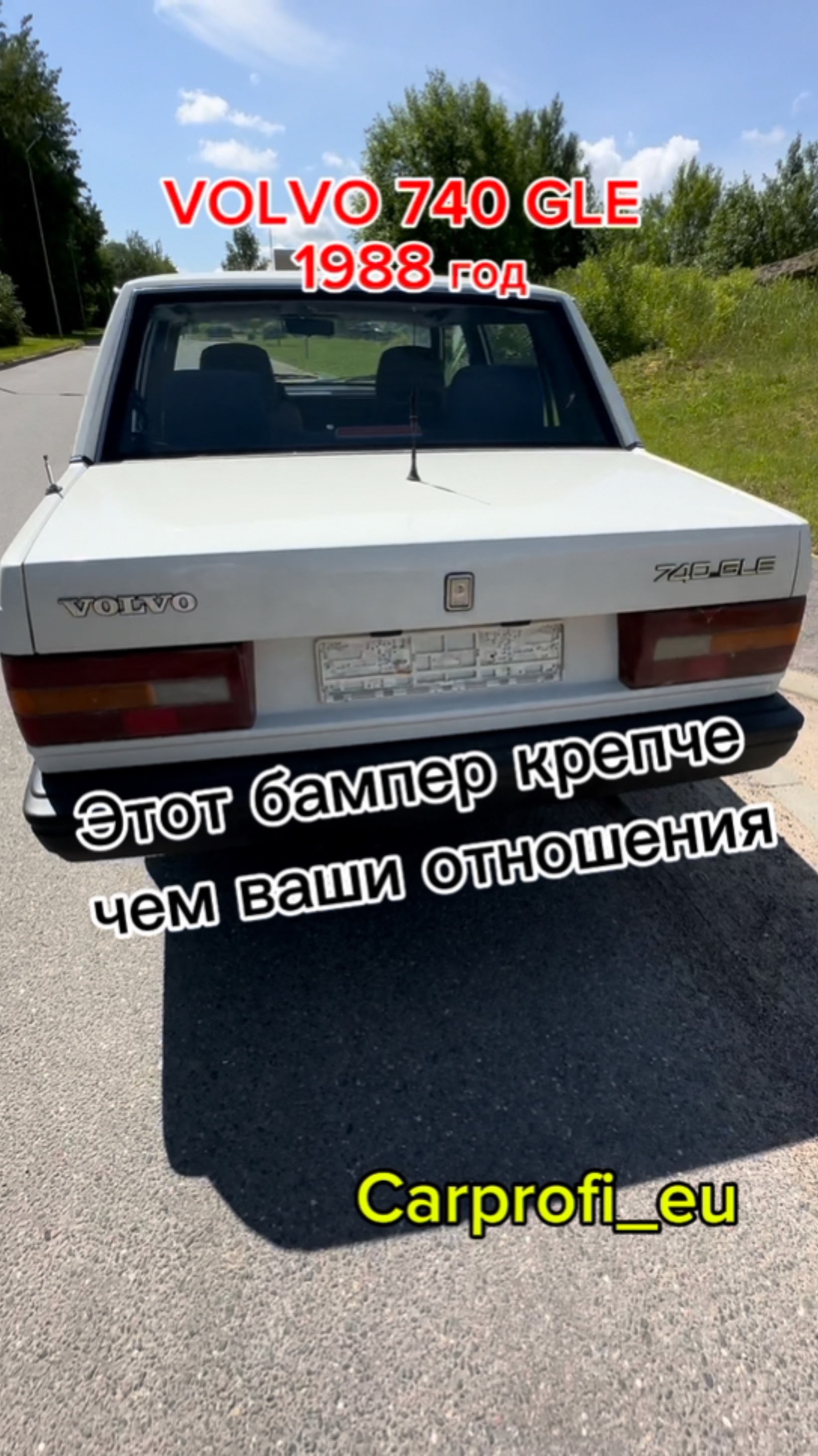 Volvo 740 1988 г. 2,3 бензин 150 лошадей на механике! Легенда #carprofi_eu