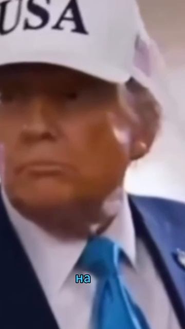 А кто это сделал?!