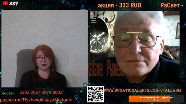 Осторожный либерал.💣💥💥