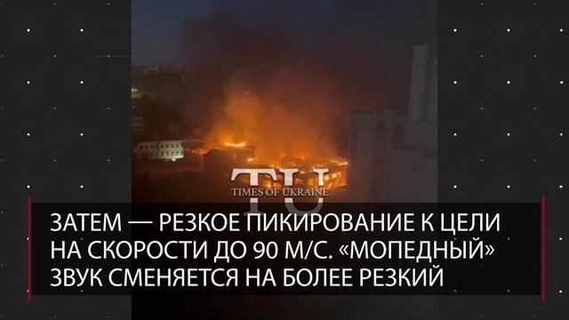 352_дрона_и_16_ракет