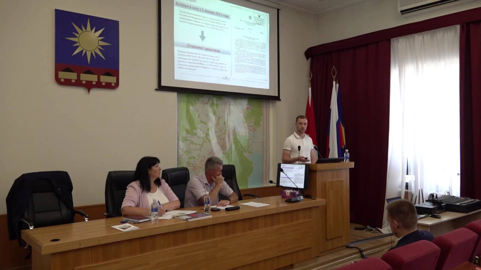 Профессиональные риски на рабочем месте. От теории к практике