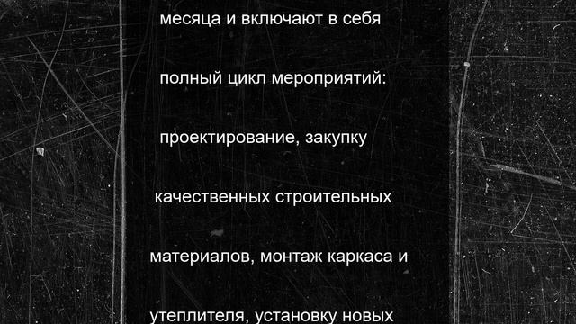 В Туле отремонтируют фасад олимпийской школы по единоборствам