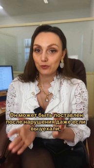 Проверка запрета на въезд в РФ иностранному гражданину!