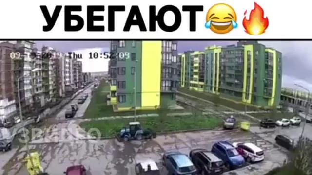 Прикол