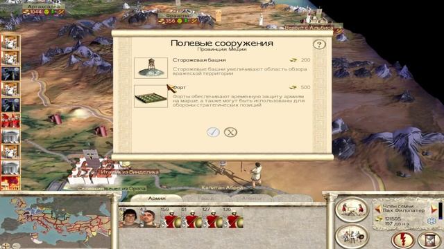 Греция№21 спартанцы