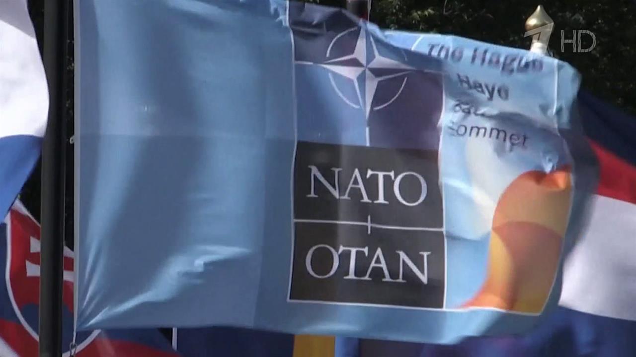 В Гааге стартовал саммит НАТО