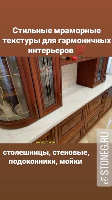 Staron Supreme VL343 Latte Cream stoneg.ru столешница для кухни