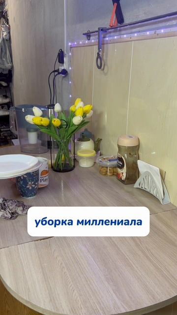 Артикул на WB #234577722 
Ozon #1664064287
#Чистящаяпаста - мое идеальное средство уборки!