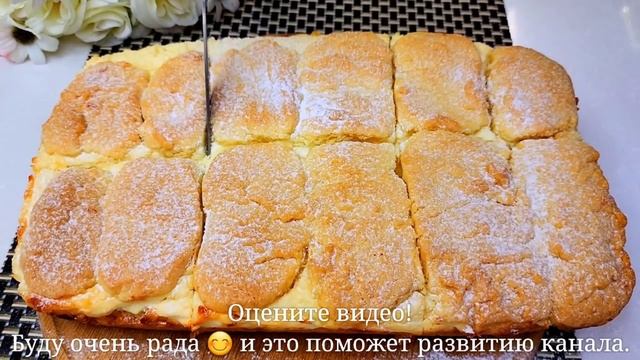 Турецкий Рецепт ПИРОГА! Очень вкусно, а главное быстро!