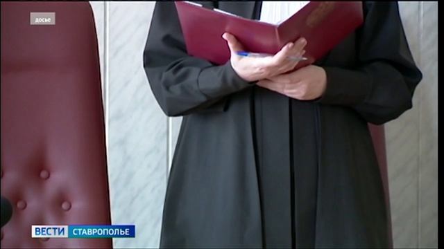 На Ставрополье судят двух отпетых мошенников